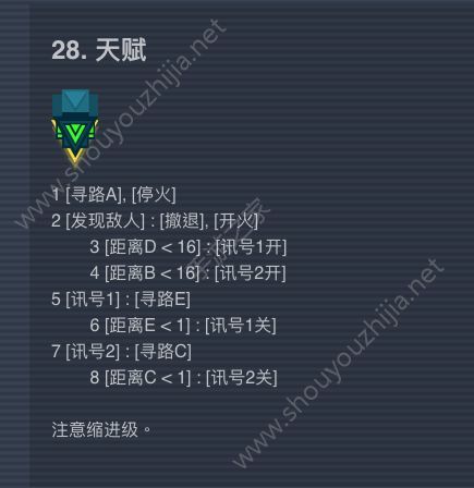 异常ai编程1.0.3版全关卡新手攻略大全 1-30关图文通关攻略图片29