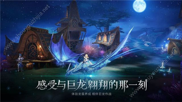 封龙战纪App Store上榜一天预约破百万 唯美魔幻龙战手游震撼上线图片3