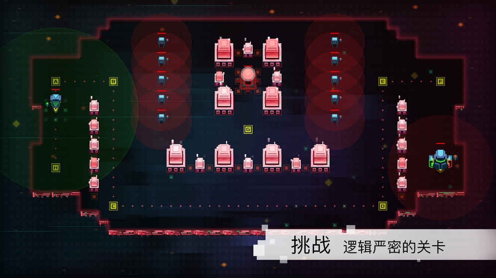 异常游戏图片1