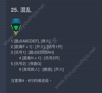 异常ai编程1.0.3版全关卡新手攻略大全 1-30关图文通关攻略图片25