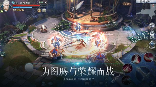 封龙战纪App Store上榜一天预约破百万 唯美魔幻龙战手游震撼上线图片4