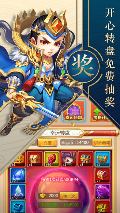 塔防联盟手游安卓正版图1