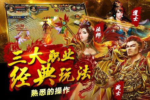 王城烈焰官网版图片2