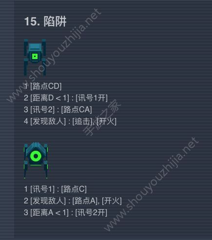 异常ai编程1.0.3版全关卡新手攻略大全 1-30关图文通关攻略图片15