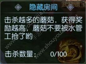 武林外传手游夜之七侠镇快速通关流程(附隐藏关进入教程)图片13