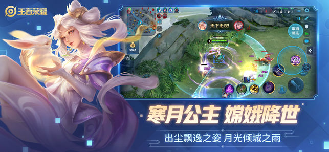 王者荣耀星计划版本图片3