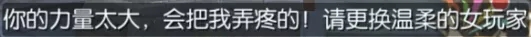 武林外传手游夜之七侠镇快速通关流程(附隐藏关进入教程)图片8