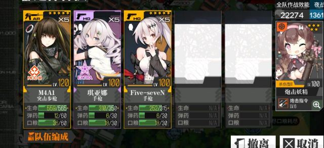 少女前线2019异构体鲛与海1困难UKM2000顶配打捞