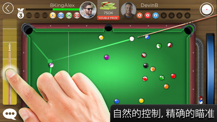 Kings of Pool1.25无限球杆AR中文安卓版图1