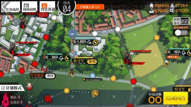 少女前线2019异构体巨墙之下1困难无鸽5战攻略图片4