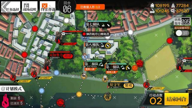 少女前线2019异构体巨墙之下1困难无鸽5战攻略图片6