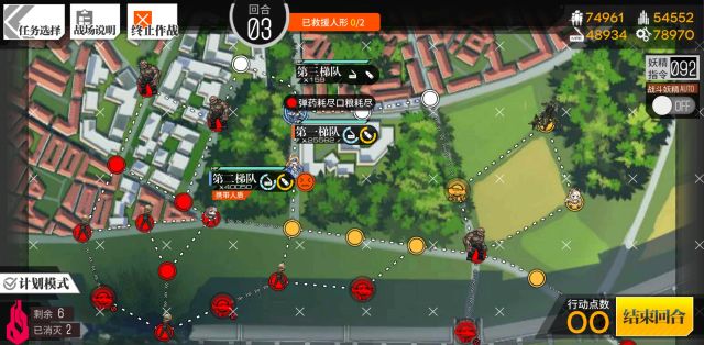 少女前线2019异构体巨墙之下1普通无鸽5回合s攻略