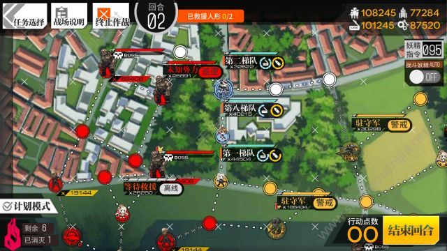 少女前线2019异构体巨墙之下1困难无鸽5战攻略图片2