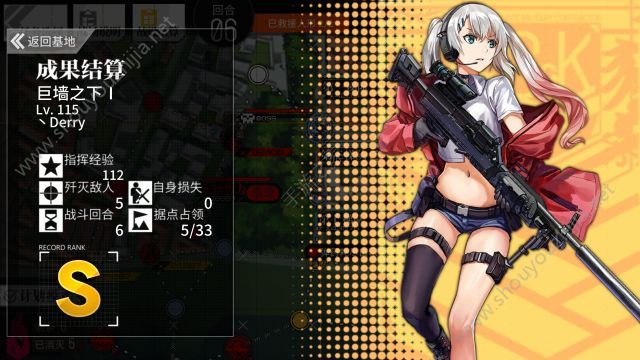 少女前线2019异构体巨墙之下1困难无鸽5战攻略图片7