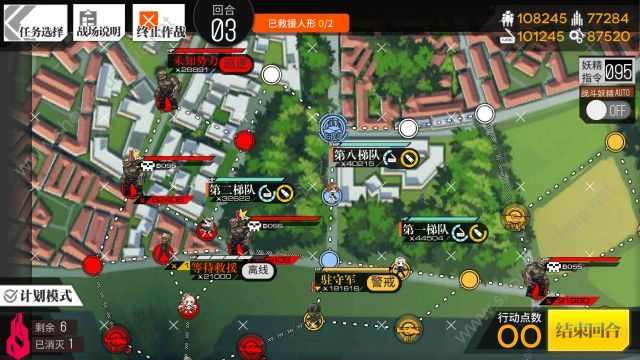 少女前线2019异构体巨墙之下1困难无鸽5战攻略图片3