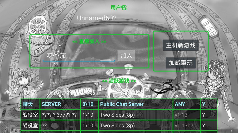 赛博轴心3版图片1