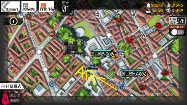 少女前线2019异构体蛟与海3困难无鸽子7回合通关攻略