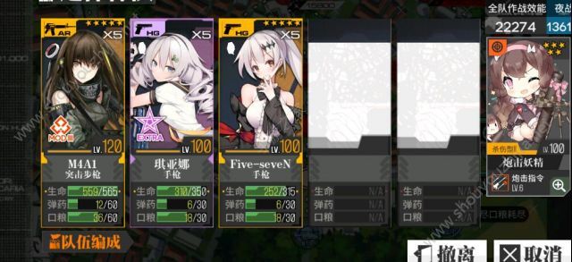 少女前线2019异构体鲛与海1困难UKM2000顶配打捞图片1