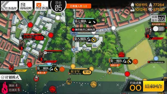 少女前线2019异构体巨墙之下1困难无鸽5战攻略图片5