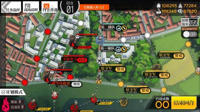 少女前线2019异构体巨墙之下1困难无鸽5战攻略图片1
