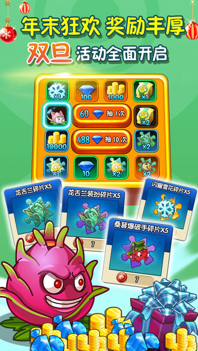 zwdzjs2版图片3