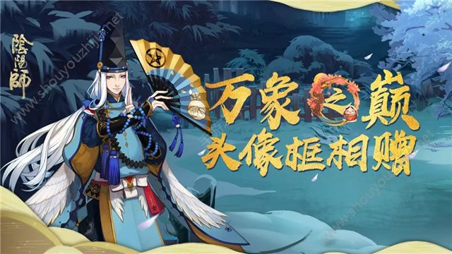 阴阳师2019lbs年兽来袭活动怎么玩?lbs年兽来袭活动攻略及奖励一览图片9