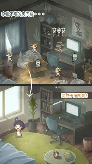 极度爆怒老妈物语游戏图片3