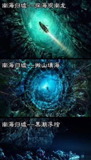 摸金奇才手游官方安卓版图1