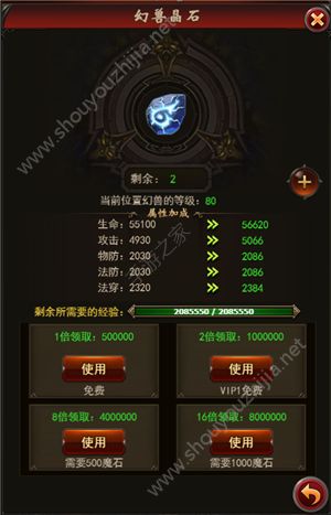 魔域神曲宝宝怎么获得?宠物获取途径及玩法攻略大全图片6