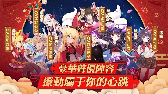 我的学妹不可能那么萌2手游安卓版图2