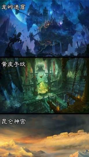 摸金奇才手游官方安卓版图2