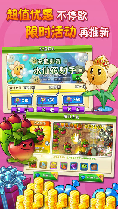 zwdzjs2版图片2