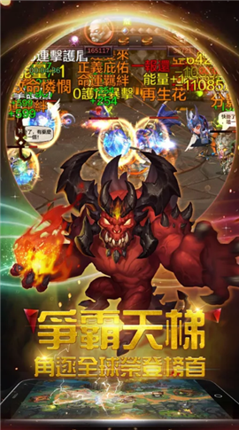 荒野之怒官方版图片3