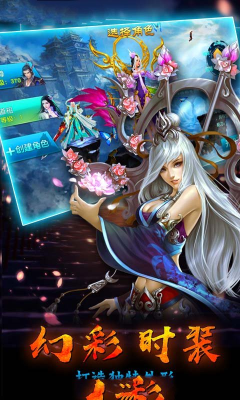 紫禁之巅手游满V变态版图3