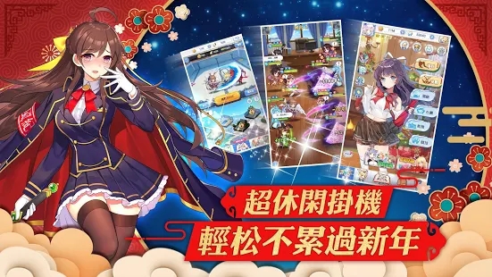 我的学妹不可能那么萌2图片2