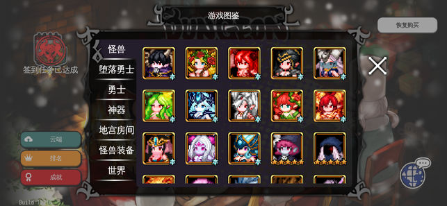 通向地底乐园版图片3