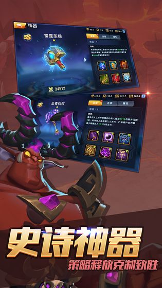 魔法与黑龙官方版图片3