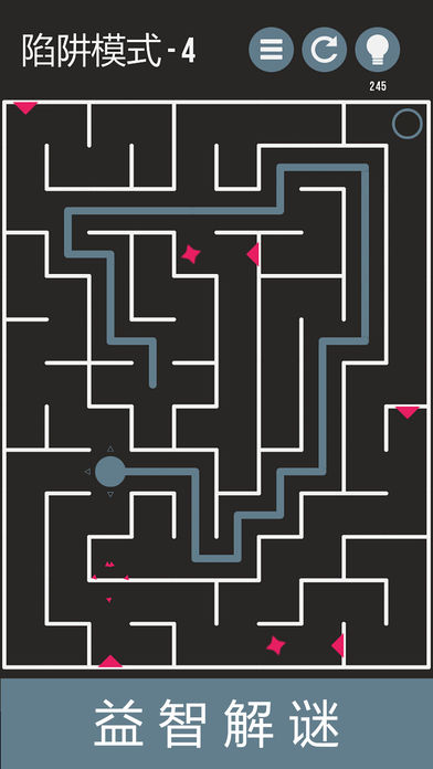 迷宫解谜游戏图片1