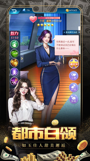 极品飞人手游图片2