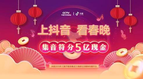 抖音美好音符年游戏图片1