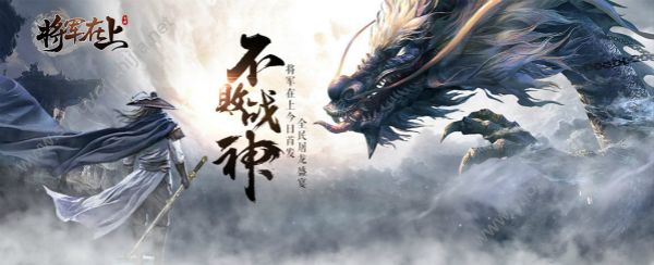 将军在上安卓不删档测测试1月3日首发 还原给你真实的武侠江湖图片1