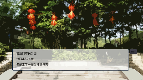 B画少说游戏安卓版图2