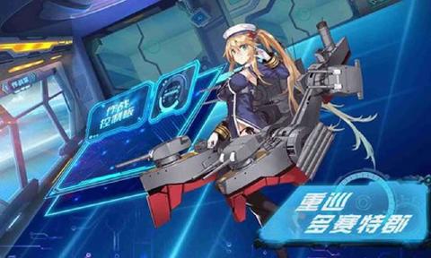 苍蓝誓约公测版图片2