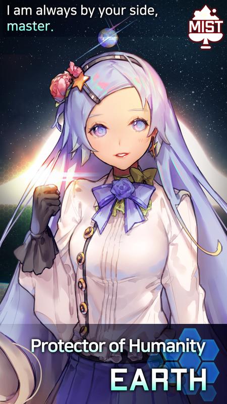 Stella Maiden（特斯拉少女）手游官方最新版（含数据包）图3