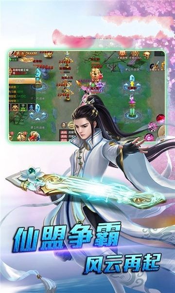 斗破神手游官网正式版图1