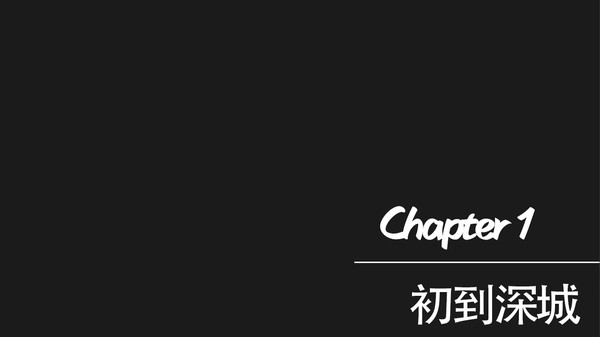 B画少说安卓版图片4