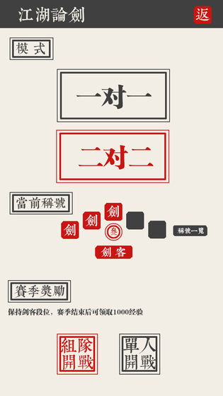 兵器谱游戏安卓版图3
