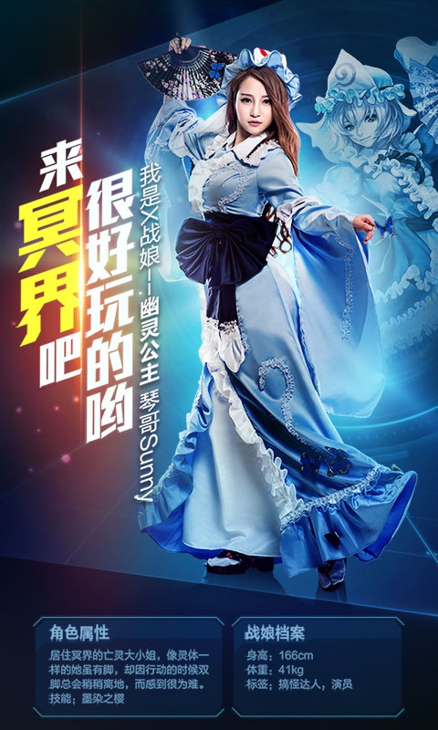 战娘2019满V海量版图1