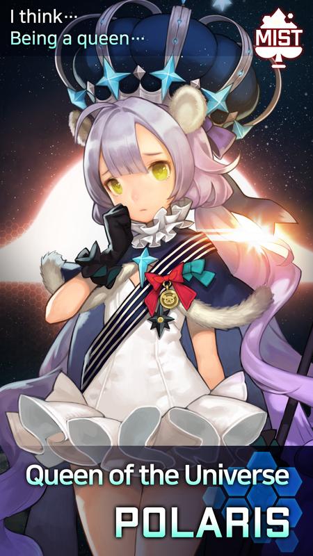 Stella Maiden（特斯拉少女）手游官方最新版（含数据包）图2