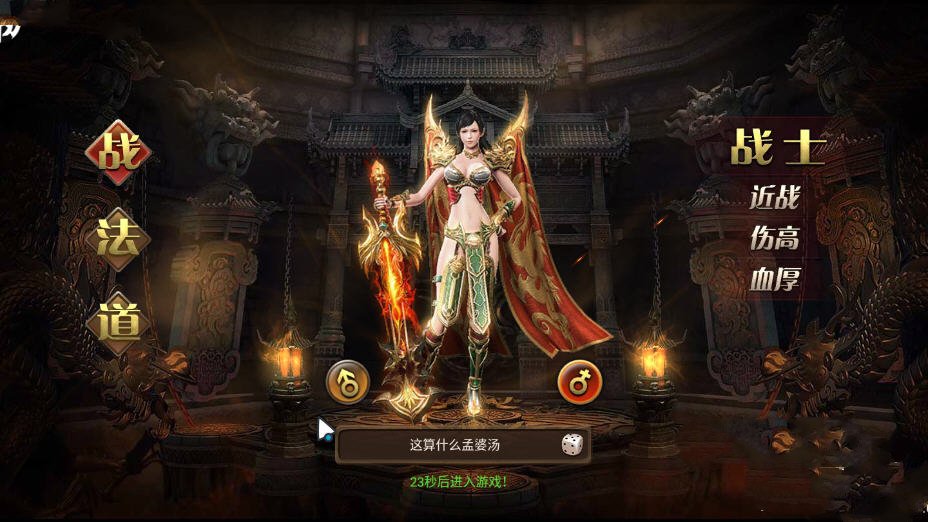 牛刀传奇BT版图片1